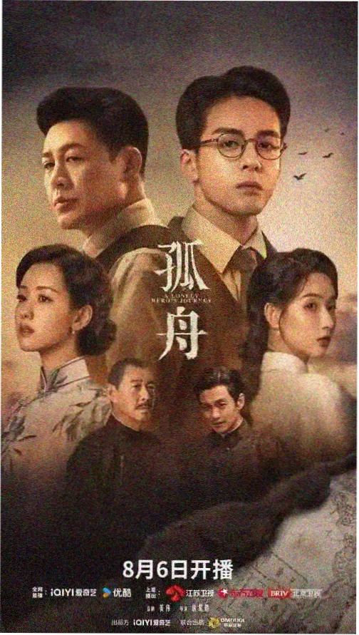 再动漫整理作品雾港手记