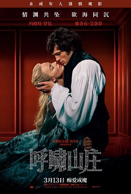 再动漫整理作品铁塔上的信剧场版