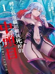 再动漫整理作品墨色江湖